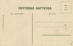 Ессентуки