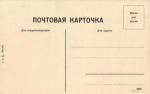 Кисловодск