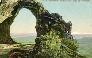 Кисловодск ― Лучший магазин по коллекционированию pugachev-studio.ru