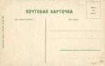 Кисловодск
