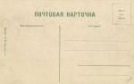 Ессентуки