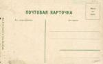 Кисловодск