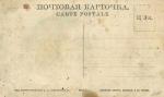 Кисловодск