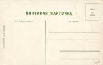 Ессентуки