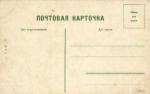 Кисловодск