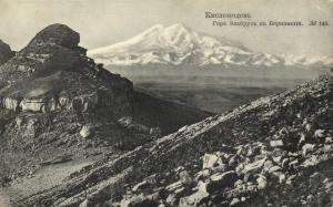 Кисловодск ― Лучший магазин по коллекционированию pugachev-studio.ru