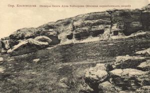 Кисловодск ― Лучший магазин по коллекционированию pugachev-studio.ru