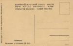 Ессентуки