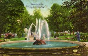 Кисловодск ― Лучший магазин по коллекционированию pugachev-studio.ru