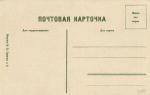 Ессентуки