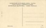 Кисловодск