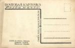 Ессентуки