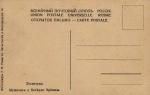 Ессентуки