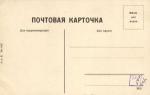 Ессентуки