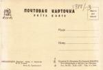 Кисловодск