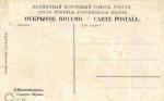 Кисловодск