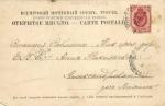 Кисловодск