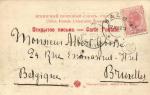 Кисловодск