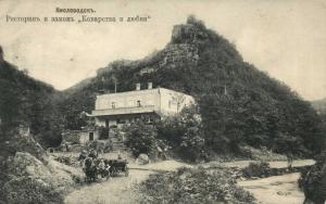 Кисловодск ― Лучший магазин по коллекционированию pugachev-studio.ru