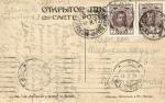 Ессентуки