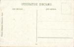 Гурзуф