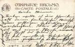 Санкт-Петербург.
