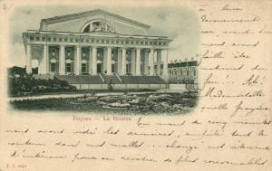 Санкт-Петербург. ― Лучший магазин по коллекционированию pugachev-studio.ru