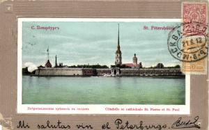 Санкт-Петербург. ― Лучший магазин по коллекционированию pugachev-studio.ru