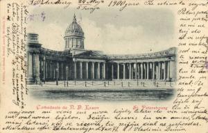 Санкт-Петербург. ― Лучший магазин по коллекционированию pugachev-studio.ru
