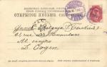 Санкт-Петербург.