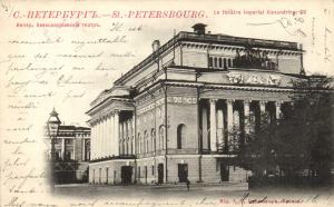 Санкт-Петербург. ― Лучший магазин по коллекционированию pugachev-studio.ru