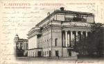 Санкт-Петербург.