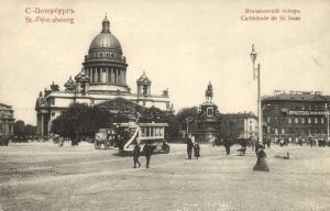 Санкт-Петербург. ― Лучший магазин по коллекционированию pugachev-studio.ru