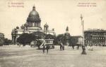 Санкт-Петербург.