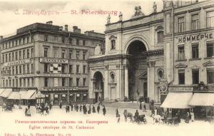 Санкт-Петербург. ― Лучший магазин по коллекционированию pugachev-studio.ru