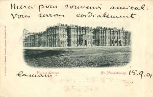 Санкт-Петербург. ― Лучший магазин по коллекционированию pugachev-studio.ru