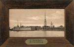 Санкт-Петербург.