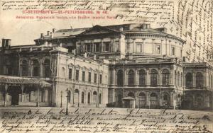 Санкт-Петербург. ― Лучший магазин по коллекционированию pugachev-studio.ru