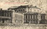 Санкт-Петербург.