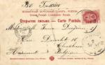 Санкт-Петербург.