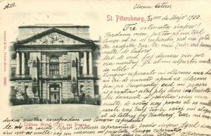 Санкт-Петербург. ― Лучший магазин по коллекционированию pugachev-studio.ru