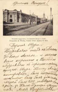 Санкт-Петербург. ― Лучший магазин по коллекционированию pugachev-studio.ru