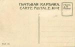 Санкт-Петербург.