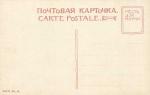 Санкт-Петербург.