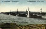 Санкт-Петербург.