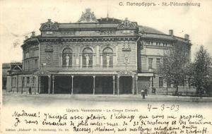 Санкт-Петербург. ― Лучший магазин по коллекционированию pugachev-studio.ru