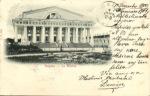 Санкт-Петербург.