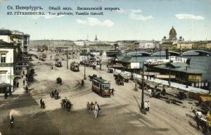 Санкт-Петербург. ― Лучший магазин по коллекционированию pugachev-studio.ru