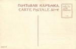 Санкт-Петербург.