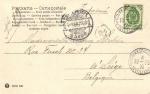 Санкт-Петербург.